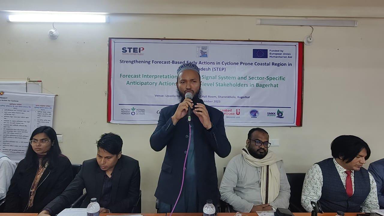 শরণখোলায় স্থাপন করা হয়েছে এগ্রি-অটোমেটিক ওয়েদার ষ্টেশন