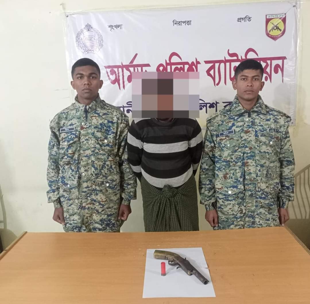 রোহিঙ্গা ক্যাম্পে অস্ত্র ও কার্তুজ সহ ৫ মামলার আসামি গ্রেফতার