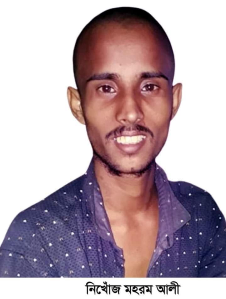 সিলেট নগরী থেকে যুবক নিখোঁজ