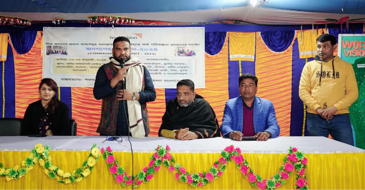 শরণখোলায় শিশুকল্যান বিষয়ক দুইদিনব্যাপী জনগনের সম্মেলন অনুষ্ঠিত