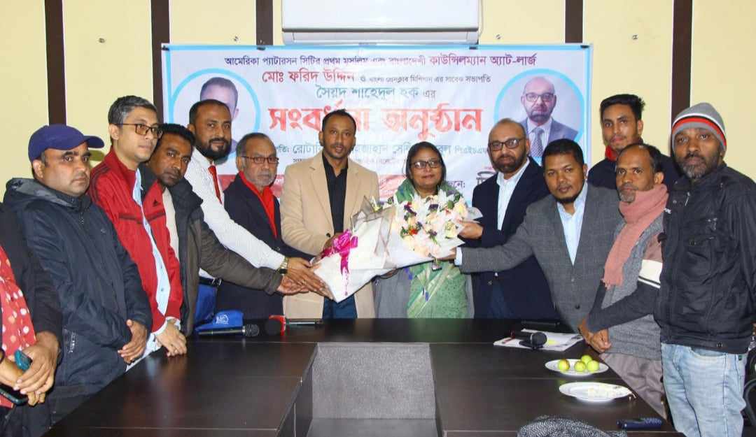 ফরিদ উদ্দিন ও শাহেদুল হককে সাপ্তাহিক  সিলেটের আওয়াজ পত্রিকার সংবর্ধনা প্রদান