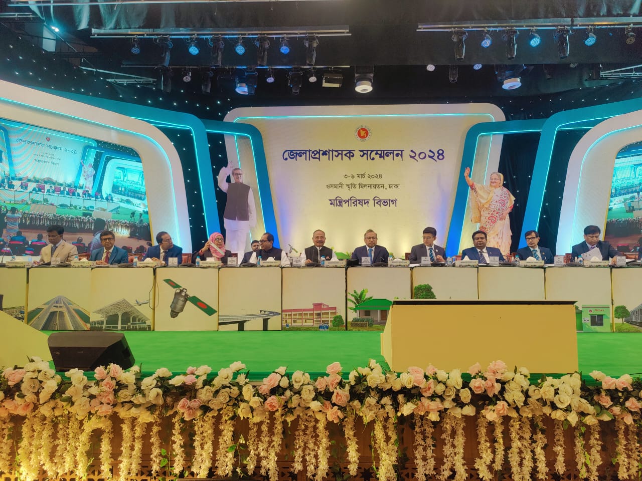 জেলা প্রশাসকদের দক্ষ ও স্মার্ট পার্বত্য চট্রগ্রাম গড়ে তোলার আহ্বান  জানালেনপার্বত্য প্রতিমন্ত্রী কুজেন্দ্র লাল ত্রিপুরা