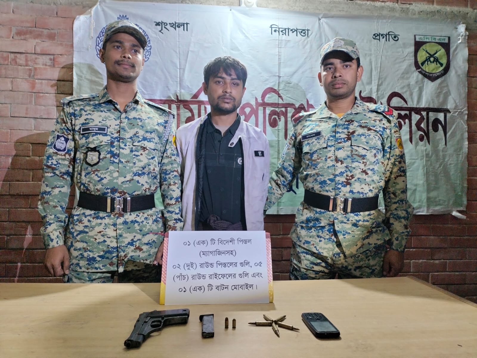 উখিয়ায় বিদেশী অস্ত্রসহ রোহিঙ্গা আটক