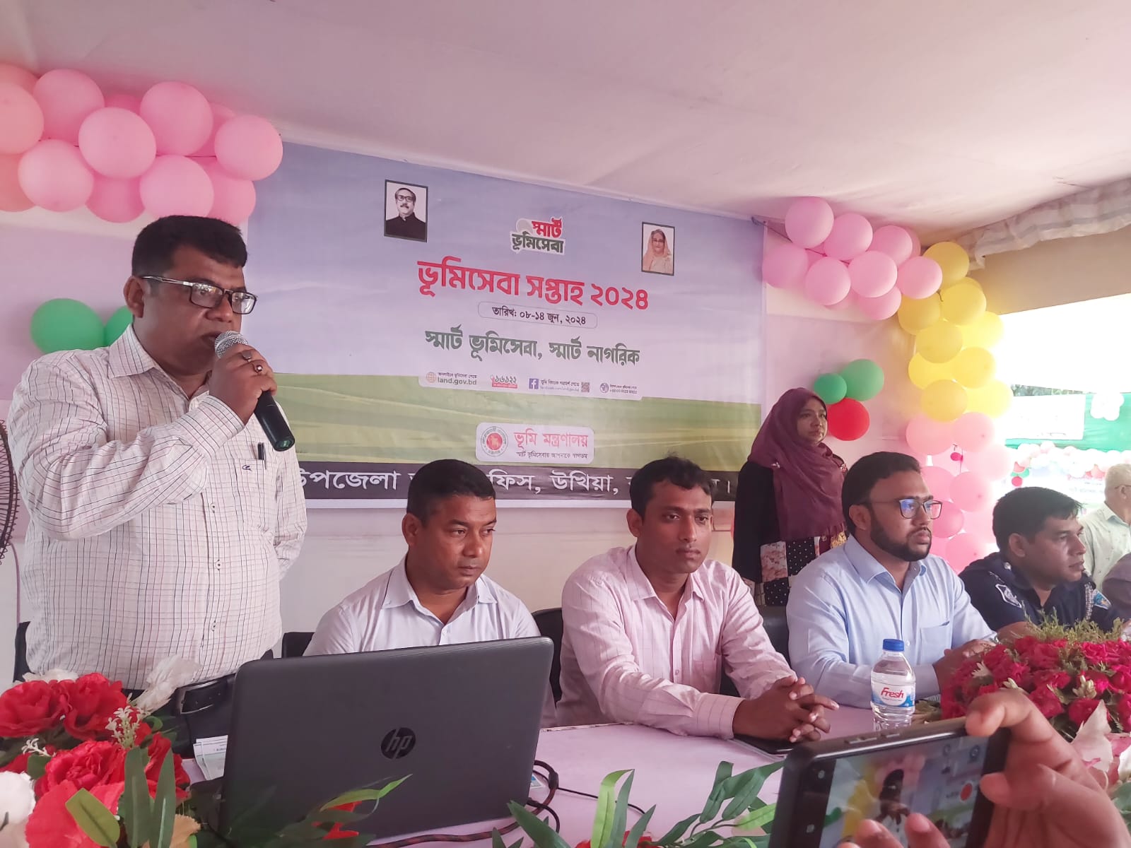 স্মার্ট ভূমি সেবা দেওয়ার প্রত্যয়ে উখিয়ায় ভূমি সেবা সপ্তাহ পালিত