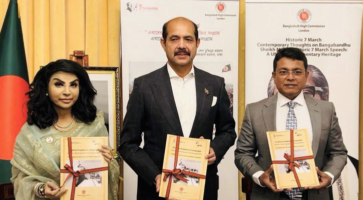 সমুদ্র থেকে মৎস্য আহরণ বৃদ্ধি করে রপ্তানি বাড়ানোর পরিকল্পনা রয়েছে : মৎস্য ও প্রাণিসম্পদ মন্ত্রী