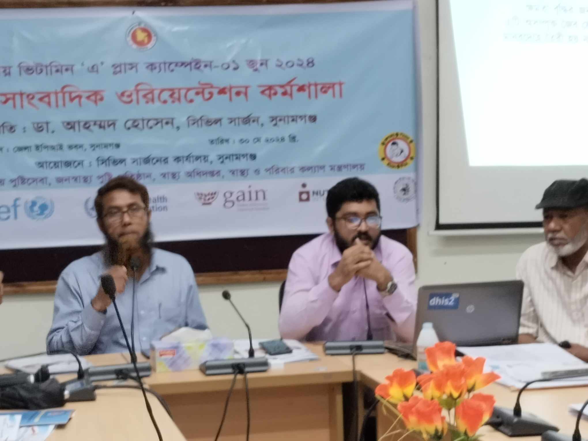 সুনামগঞ্জে ৩ লাখ ৯৫ হাজার শিশুকে ভিটামিন এ প্লাস ক্যাপসুল খাওয়ানো হবে