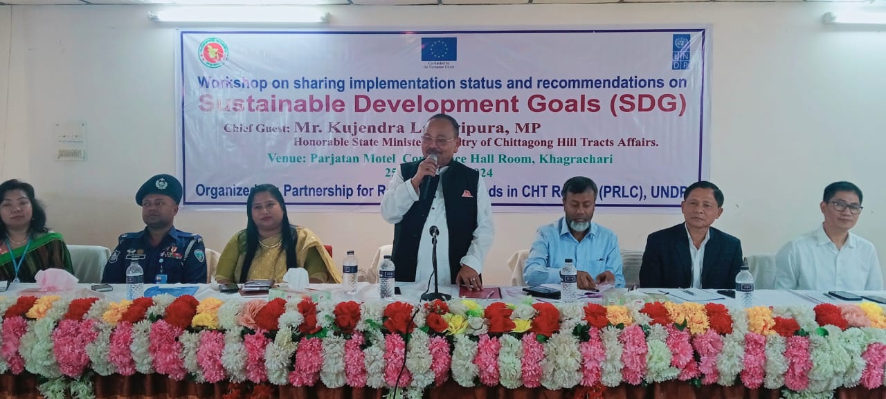 পার্বত্য চট্টগ্রামকে উন্নয়নের মূল স্রোতধারায় সম্পৃক্ত করতে কাজ করে যাচ্ছে সরকার : পার্বত্য চট্টগ্রাম বিষয়ক প্রতিমন্ত্রী