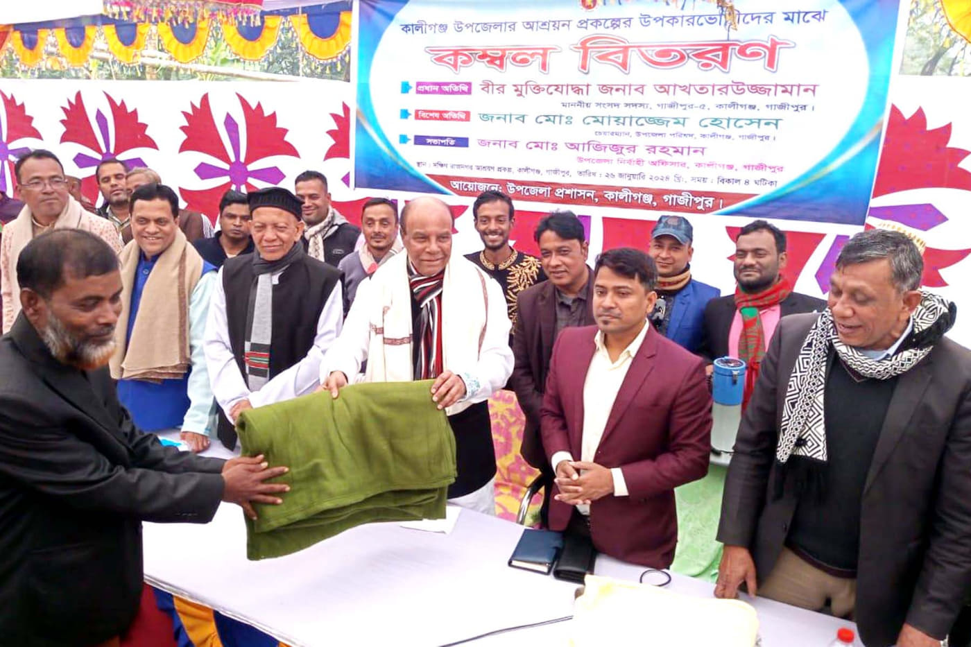 কালীগঞ্জে আশ্রয়ণ প্রকল্পের শীতার্তদের মাঝে এমপি’র কম্বল বিতরণ