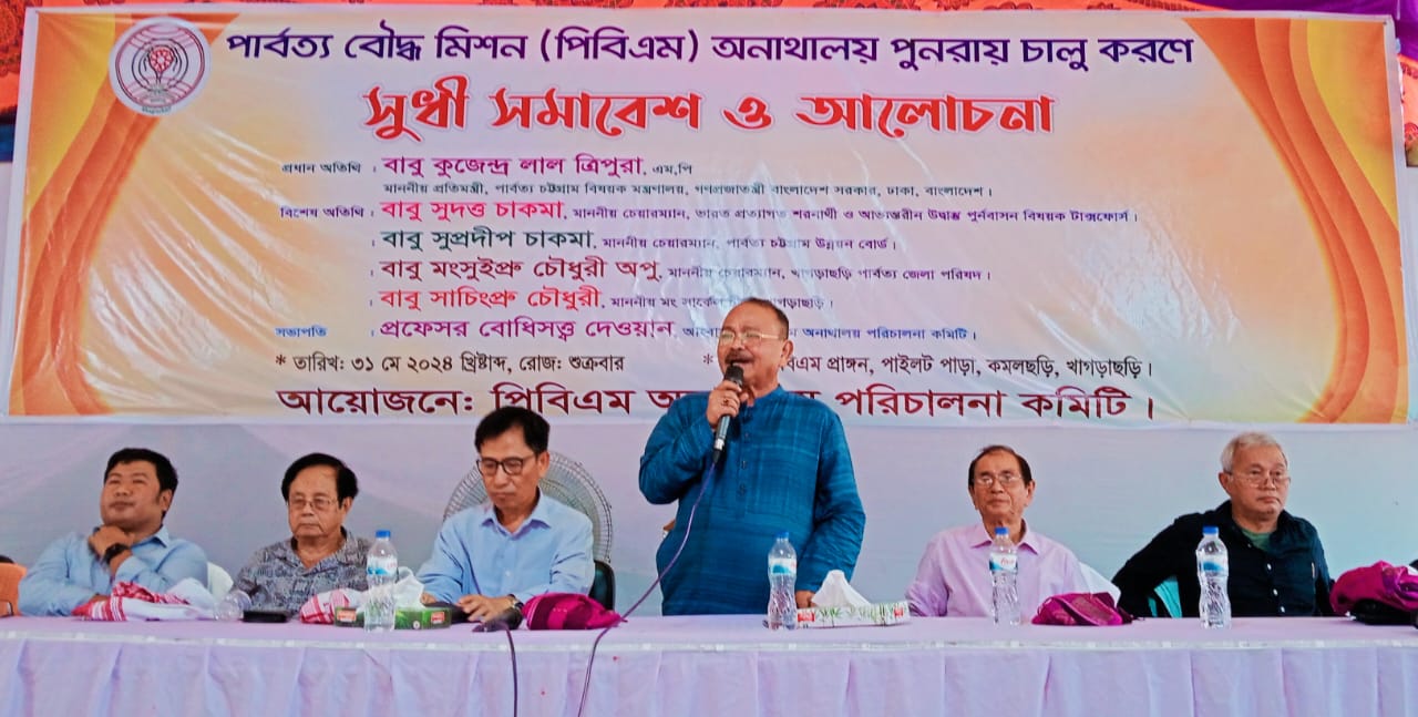 যাঁরা মানুষের কল্যাণে কাজ করেন, তাঁরাই মহৎ: পার্বত্য প্রতিমন্ত্রী