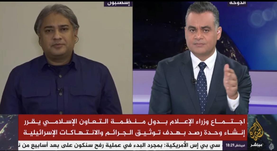 বাংলাদেশ ফিলিস্তিনের নিপীড়িত জনগণের পাশে আছে : তথ্য ও সম্প্রচার প্রতিমন্ত্রী