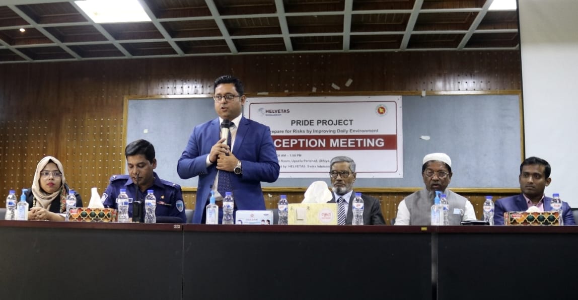 বৃষ্টির পানি সংরক্ষণেই উখিয়ার পানির সংকট দূর হবে: হেলভেটাস এর অবহিতকরণ সভায় বক্তারা
