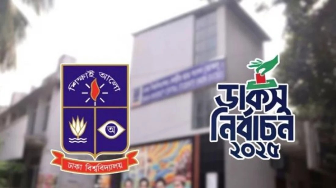 ১২ সেকেন্ডে দিতে হবে একটি ভোট!