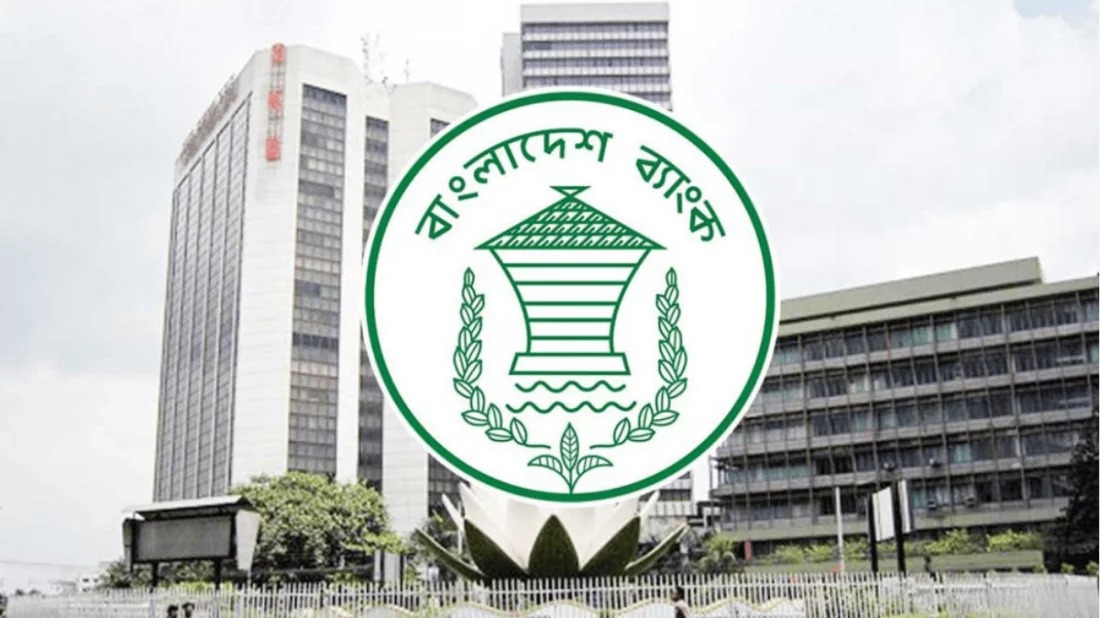 বৈদেশিক মুদ্রার রিজার্ভ বেড়ে ৩১.৬৮ বিলিয়ন ডলার