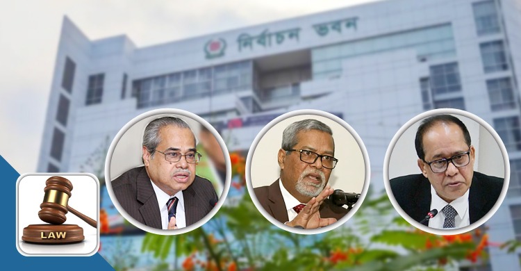 সাবেক নির্বাচন কমিশনারদের যে সাজা হতে পারে, কী আছে আইনে?