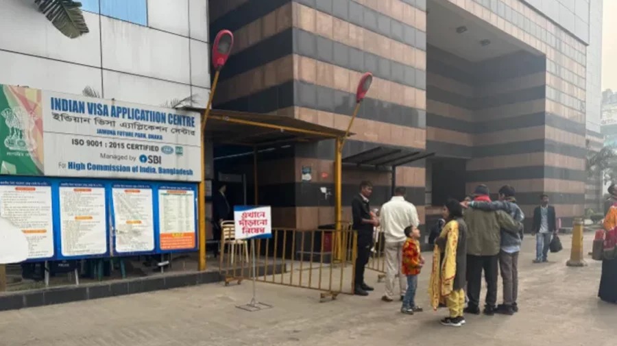 ভারতীয় ভিসা সেন্টার চালু