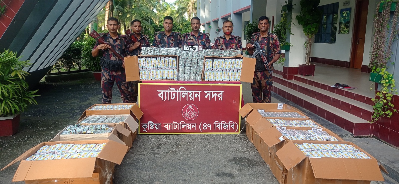 কুষ্টিয়ায় আট লক্ষ টাকার ব্যান্ডরোলযুক্ত নকল বিড়ি জব্দ