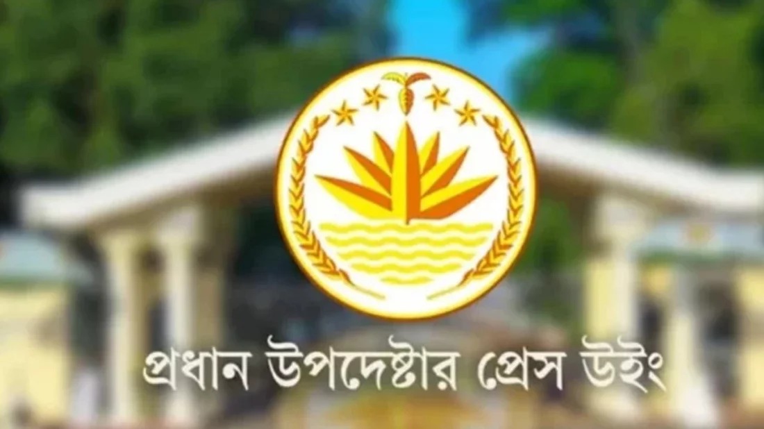 শুল্ক নিয়ে যুক্তরাষ্ট্রের সঙ্গে আলোচনা চালিয়ে যাচ্ছে বাংলাদেশ: প্রেস উইং