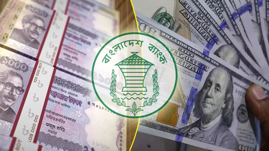 আরও ৪৭.৫০ মিলিয়ন ডলার কিনল কেন্দ্রীয় ব্যাংক