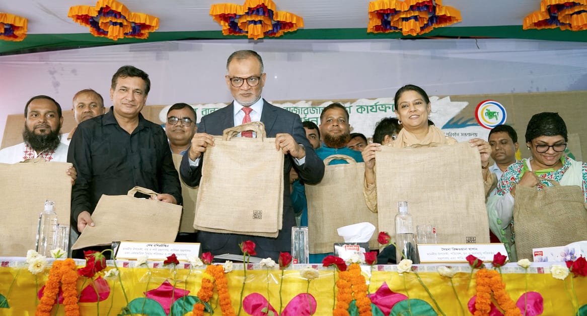 পলিথিন ব্যাগের পরিবর্তে সাশ্রয়ী মূল্যের পাটের ব্যাগ ব্যবহারের আহ্বান পরিবেশ উপদেষ্টার