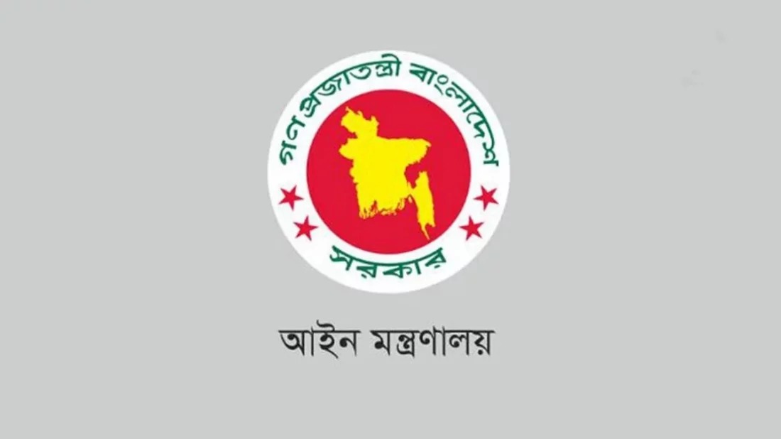ট্রাইব্যুনালে অভিযোগ থাকলে সংসদ সদস্য হওয়া যাবে না