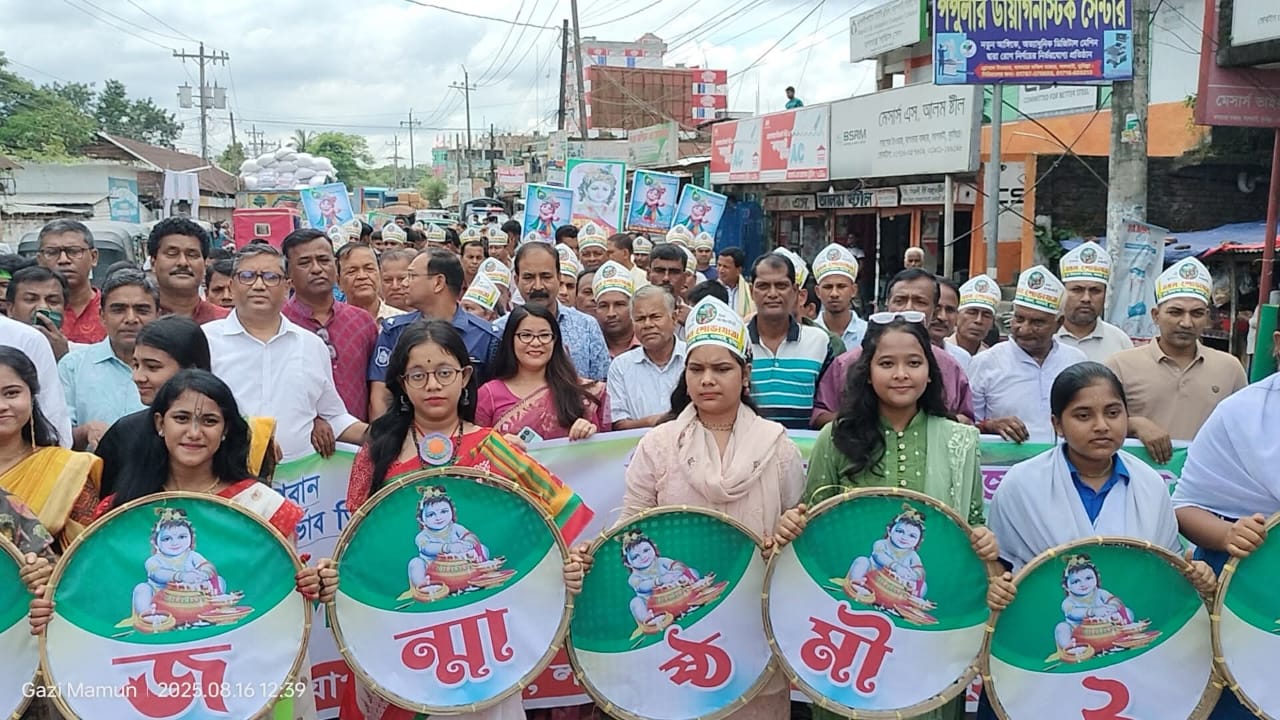 লালমাইয়ে আনন্দমুখর পরিবেশে শ্রী কৃষ্ণের জন্মাষ্টমী উদযাপন
