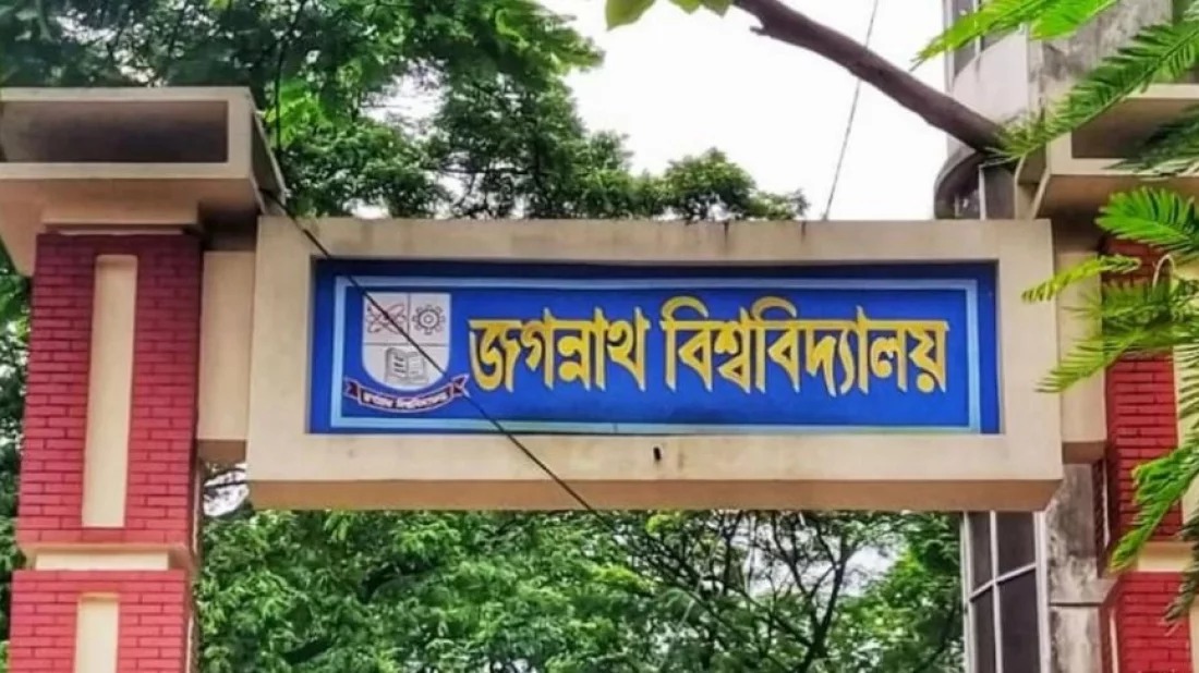 জুবায়ের হত্যার ঘটনায় জবিতে শোক ঘোষণা, প্রতিষ্ঠাবার্ষিকীর অনুষ্ঠান স্থগিত