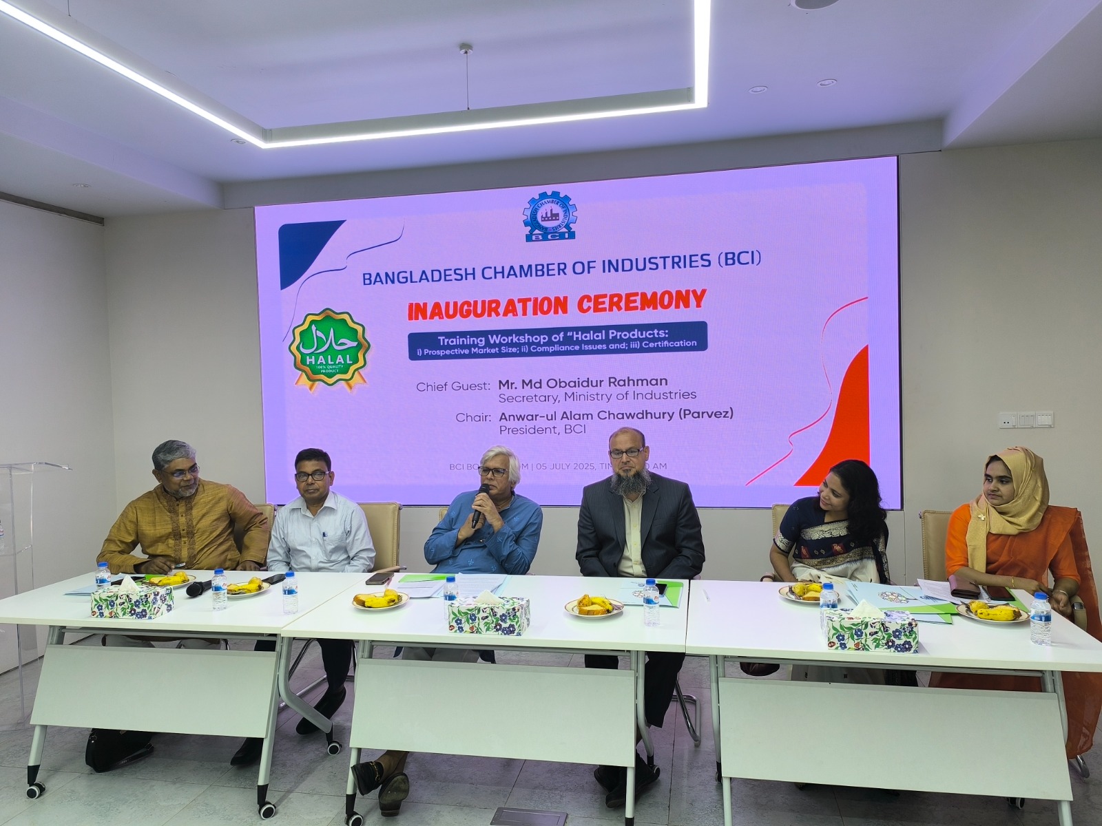 হালাল পণ্য উৎপাদনে অনুসরণীয় পদ্ধতি এবং হালাল সার্টিফিকেট সংগ্রহ পদ্ধতি” বিষয়ক প্রশিক্ষণ কর্মশালা অনুষ্ঠিত