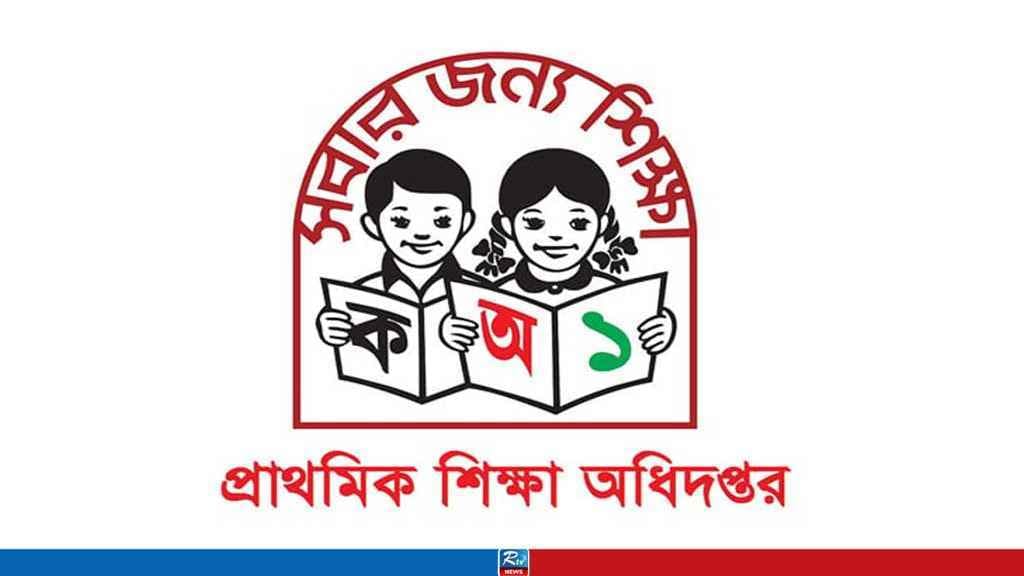 শরণখোলার অধিকাংশ প্রাথমিক বিদ্যালয়ে নারী শিক্ষকের আধিক্য