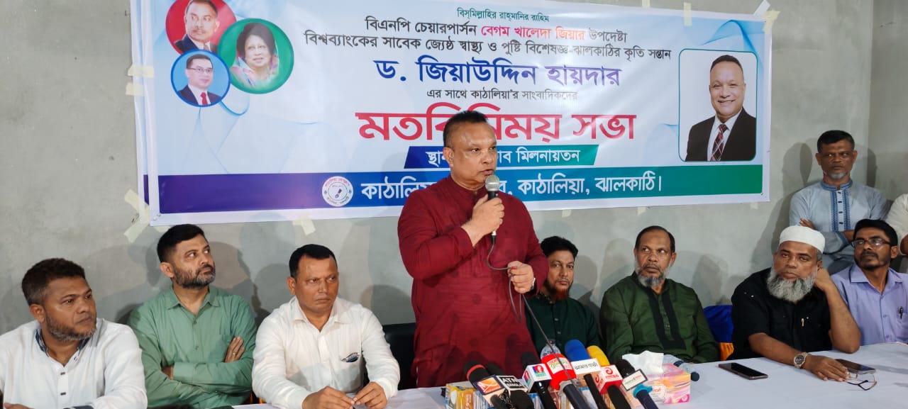 বিএনপি রাষ্ট্রপরিচালনার দায়িত্ব পেলে সাগর রুনিসহ সকল সাংবাদিক হত্যাকান্ডের দ্রুত বিচার করা হবে :  ড. জিয়াউদ্দিন হায়দার