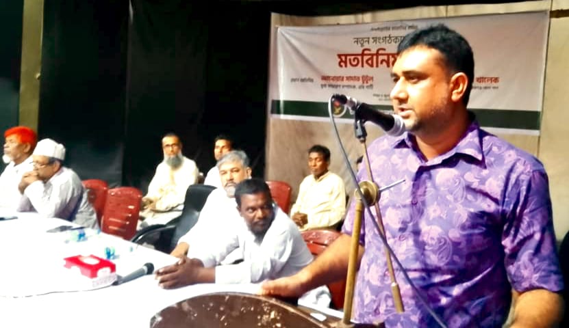 রাজনৈতিক মতপার্থক্যের মধ্যেই বাংলাদেশকে জনগণের রাষ্ট্রে পরিনত করতে হবে - আনোয়ার সাদাত টুটুল