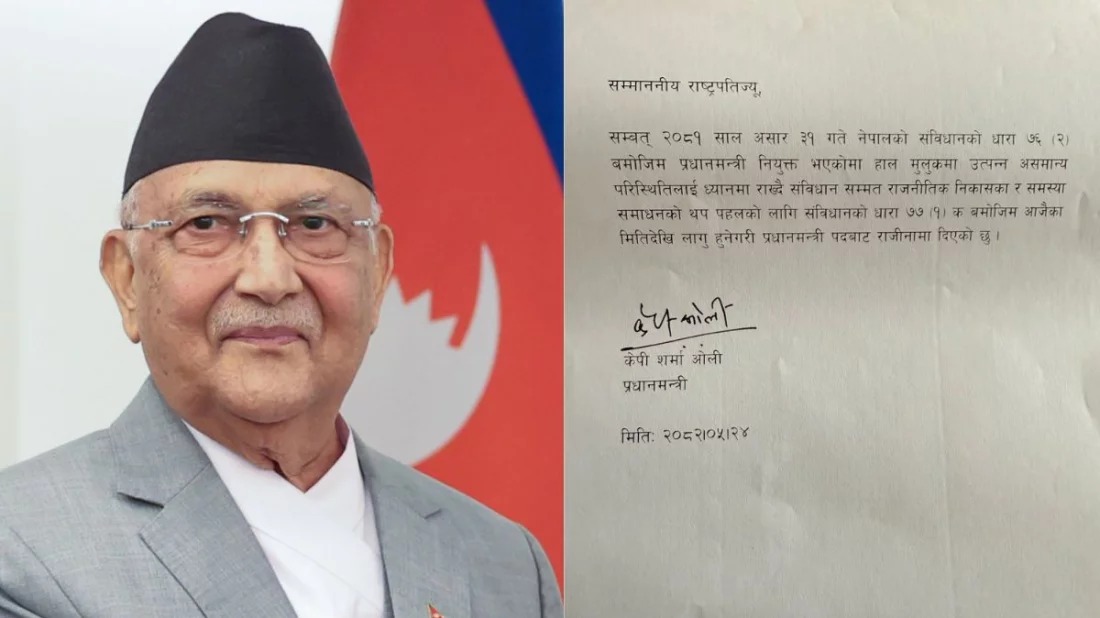 পদত্যাগপত্রে কী লিখেছিলেন কেপি শর্মা অলি