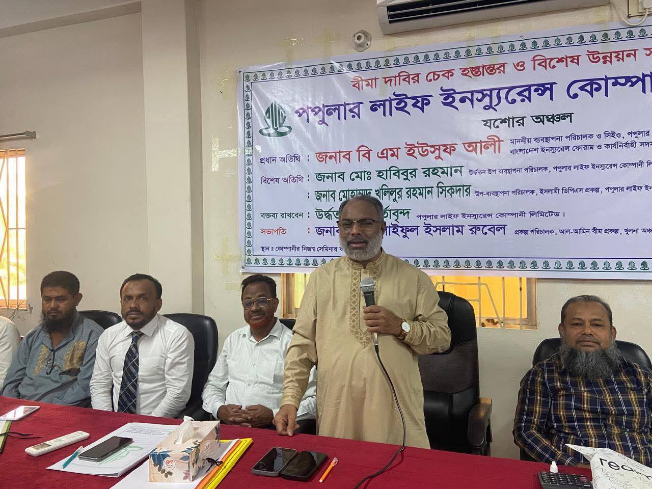 যশোরে বীমা দাবীর চেক হস্তান্তর ও ব্যবসা পর্যালোচনা সভা অনুষ্ঠিত