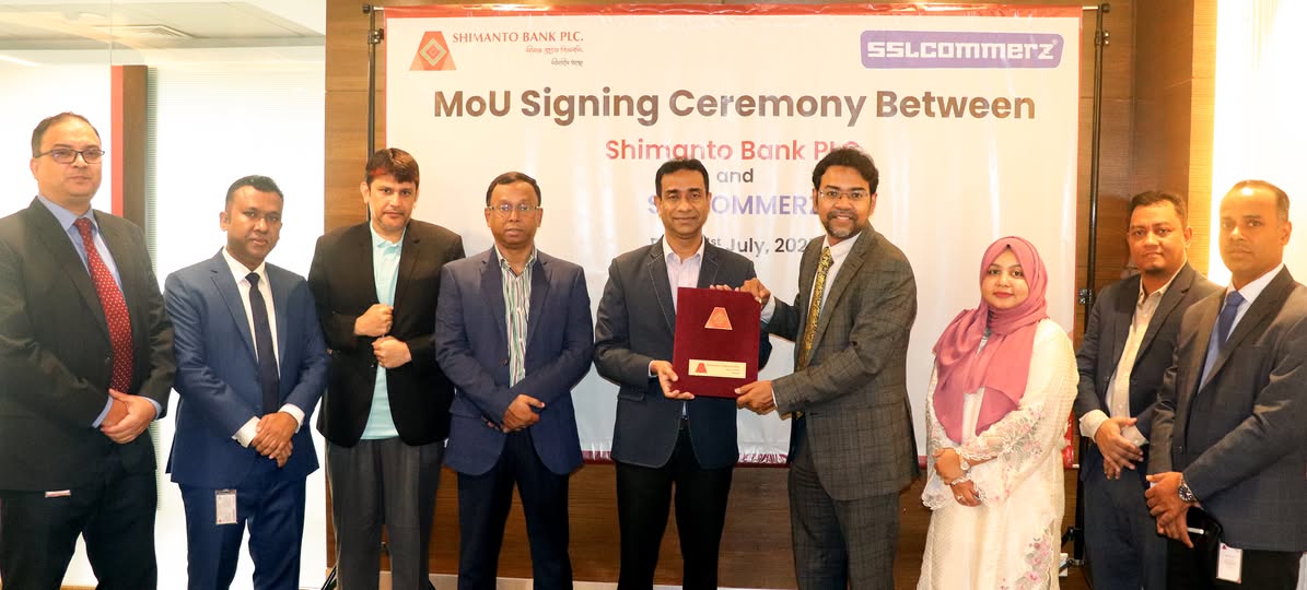 সীমান্ত ব্যাংক এবং SSLCOMMERZ এর মধ্যে সমঝোতা স্মারক স্বাক্ষর