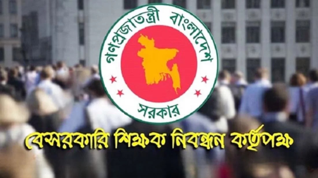 লাখের বেশি শিক্ষক নিয়োগে ষষ্ঠ গণবিজ্ঞপ্তি, আবেদন মাত্র ৫৭ হাজার