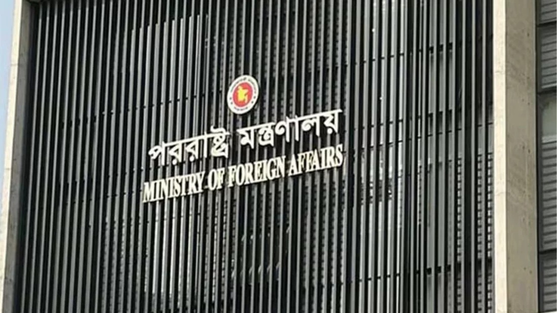 নেপাল পরিস্থিতির ওপরে নজর রাখছে ঢাকা
