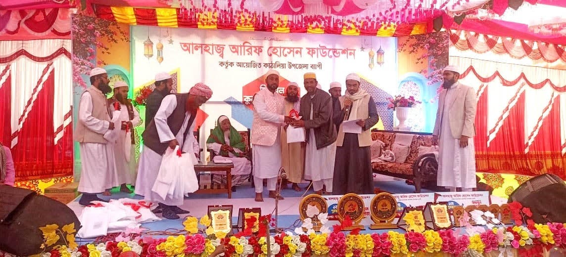 কাঠালিয়ায় হিফজুল কুরআন ও আযান প্রতিযোগিতা অনুষ্ঠিত