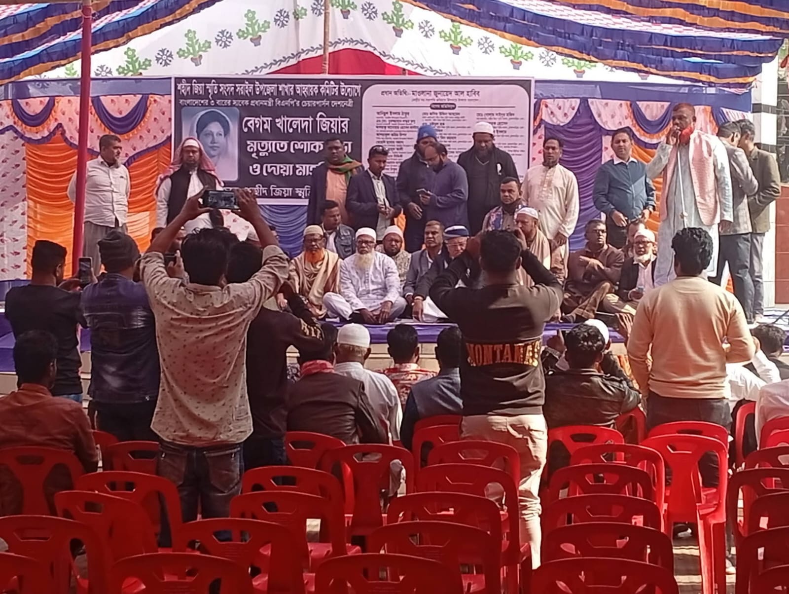 সরাইলে খালেদা জিয়ার শোক সভা ও দোয়া মাহফিল