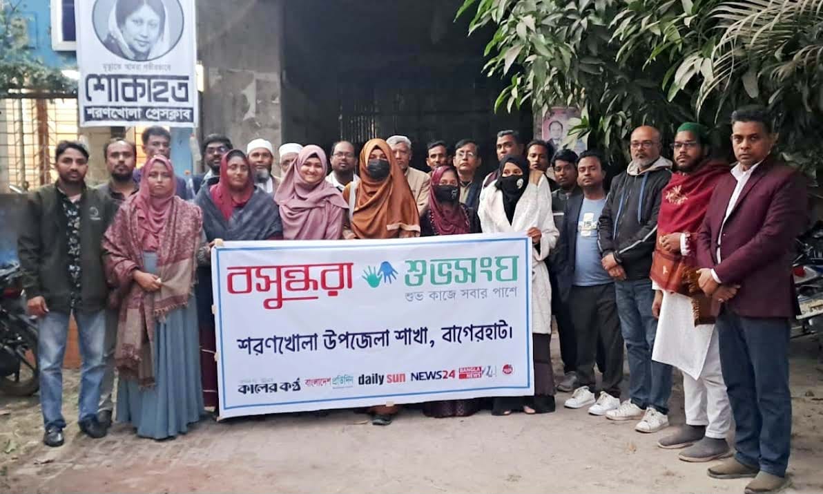 শরণখোলায় পিছিয়েপড়া জনগোষ্ঠীর জীবনমান উন্নয়নে আলোচনা সভা